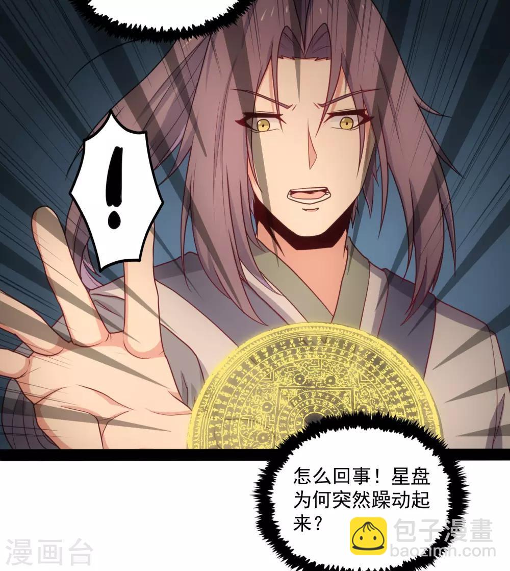 第77话 斗法-第77话