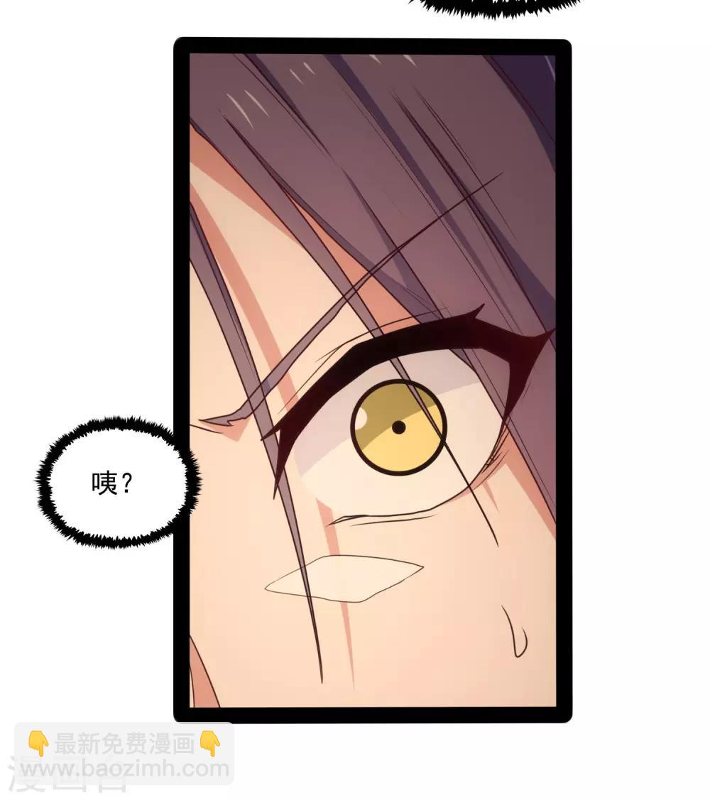第77话 斗法-第77话