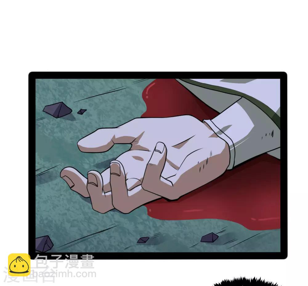 第77话 斗法-第77话
