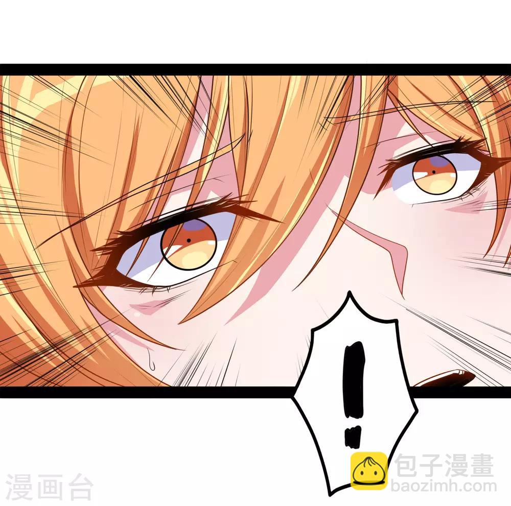 第79话 现在不动手？-第79话