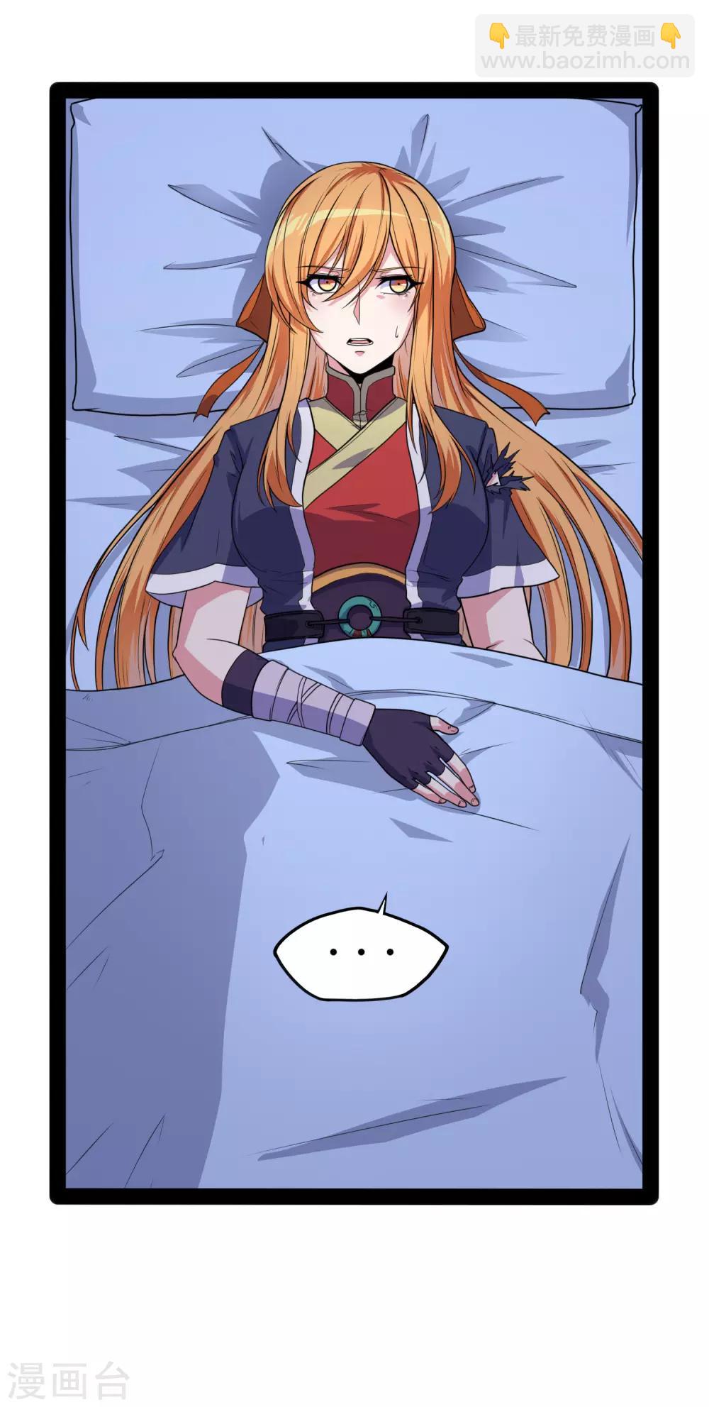 第79话 现在不动手？-第79话