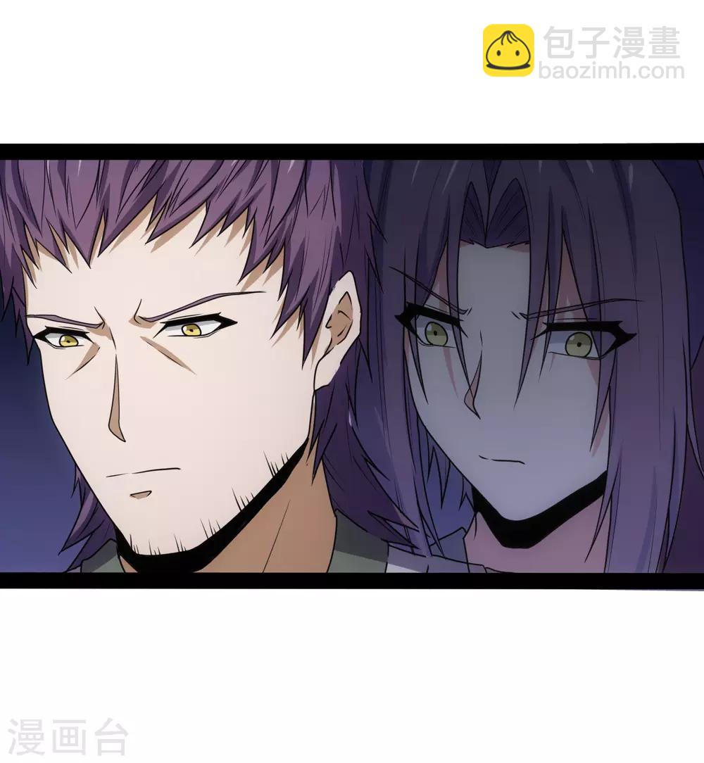 第79话 现在不动手？-第79话