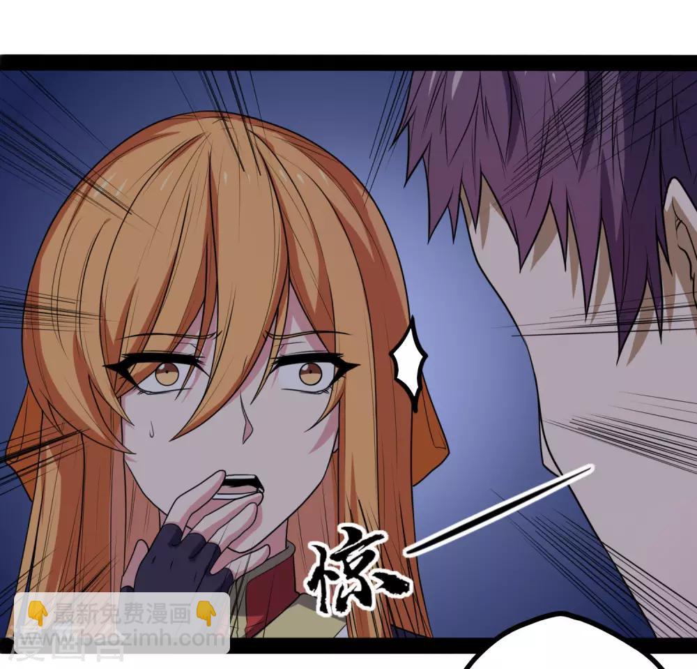 第79话 现在不动手？-第79话