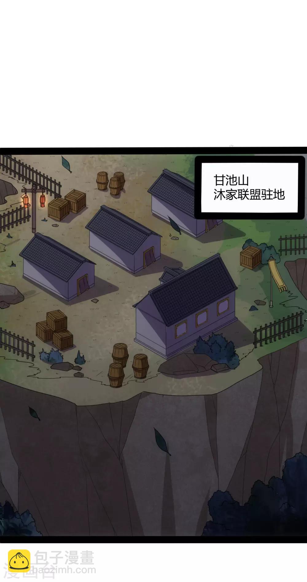 第81话 机会只有一次！-第81话