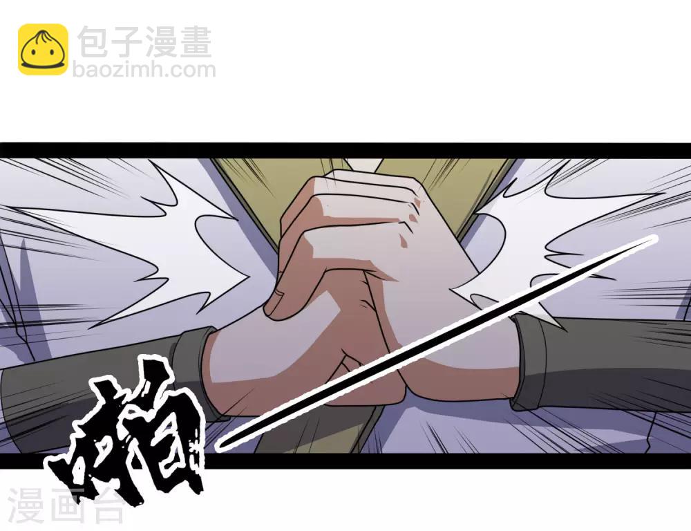 第81话 机会只有一次！-第81话