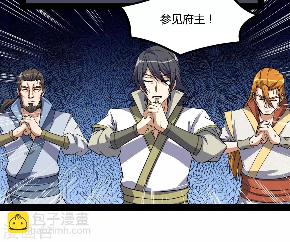 第81话 机会只有一次！-第81话
