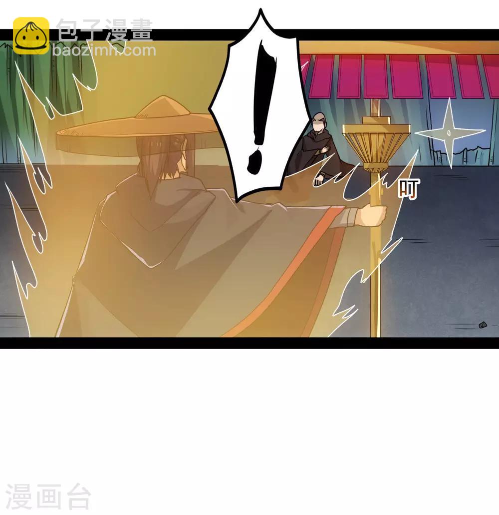 第83话 无名英雄-第83话