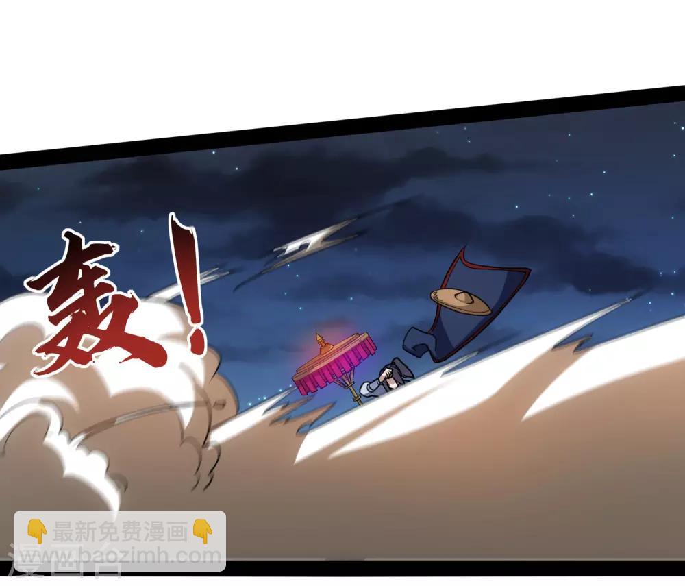 第83话 无名英雄-第83话