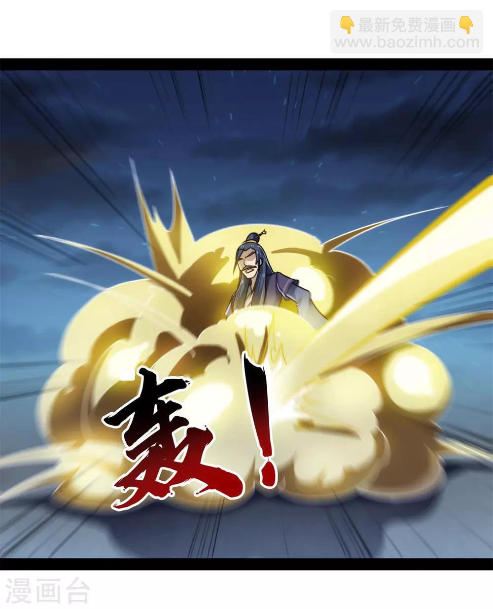 第83话 无名英雄-第83话