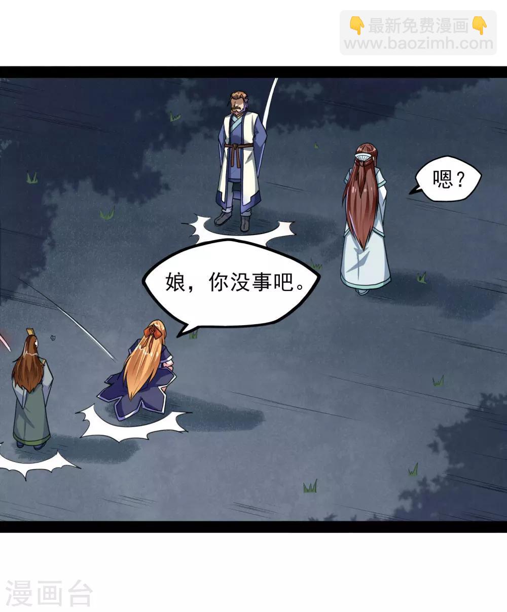 第83话 无名英雄-第83话