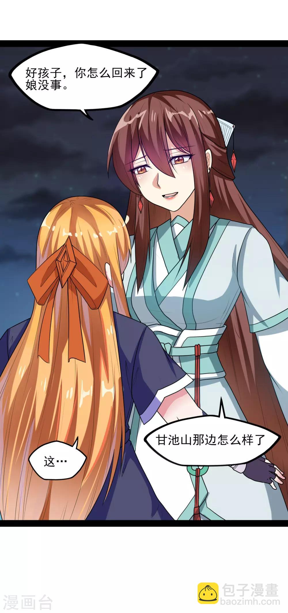 第83话 无名英雄-第83话