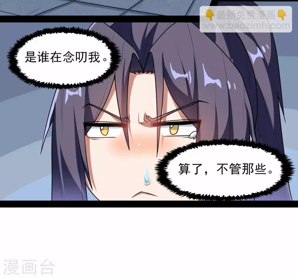 第83话 无名英雄-第83话