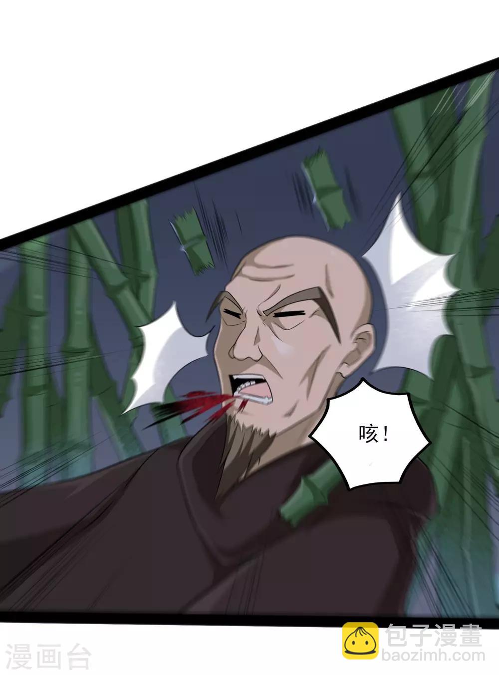 第83话 无名英雄-第83话