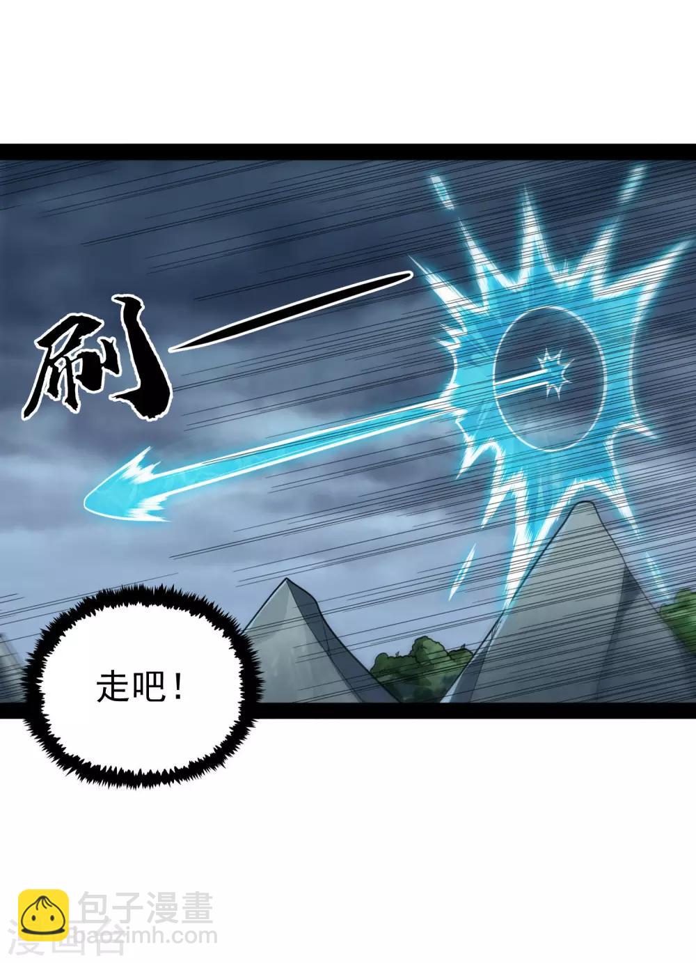 第85话 多年不见-第85话