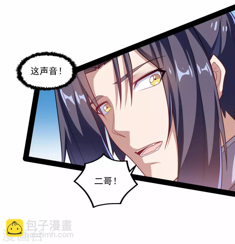 第85话 多年不见-第85话