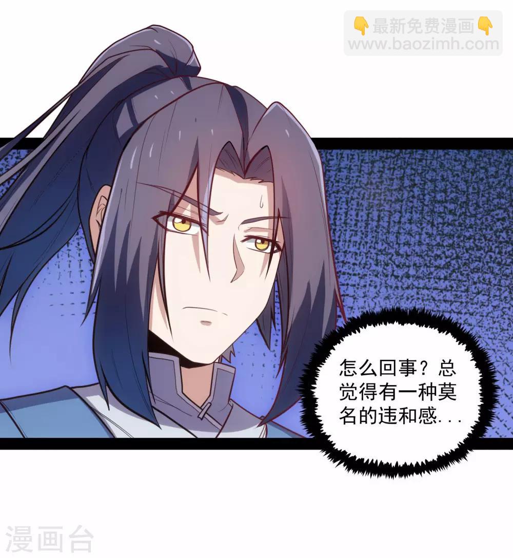 第85话 多年不见-第85话