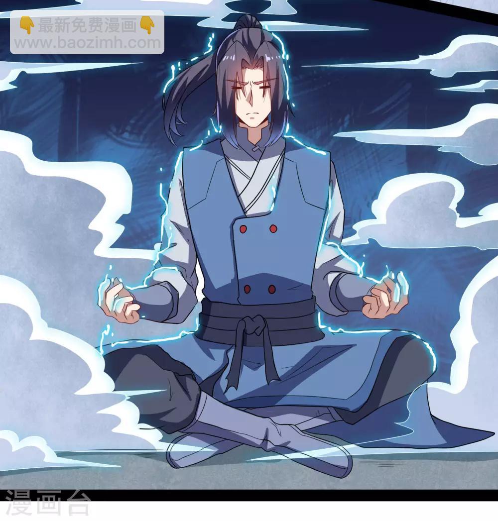 第85话 多年不见-第85话