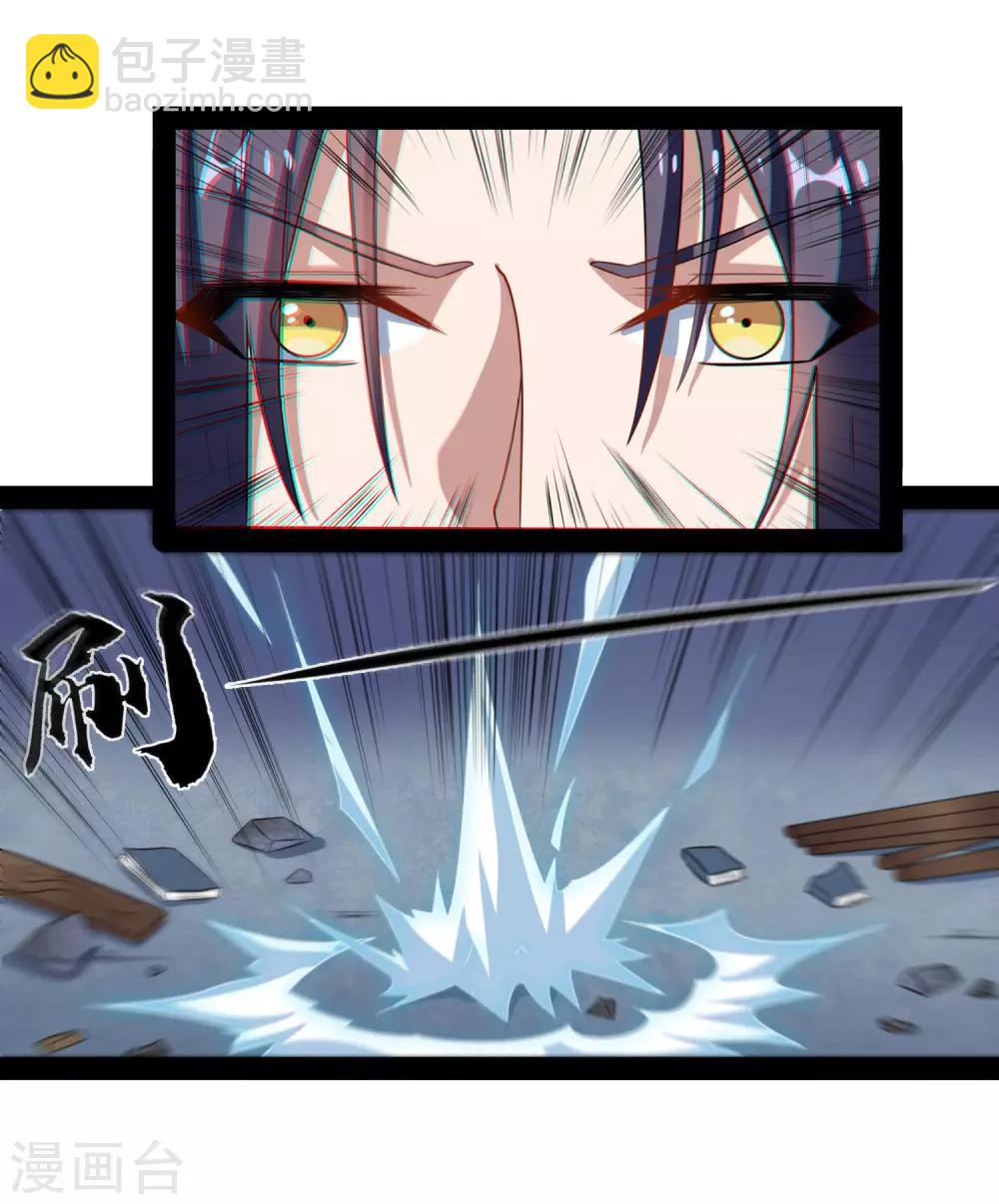 第85话 多年不见-第85话