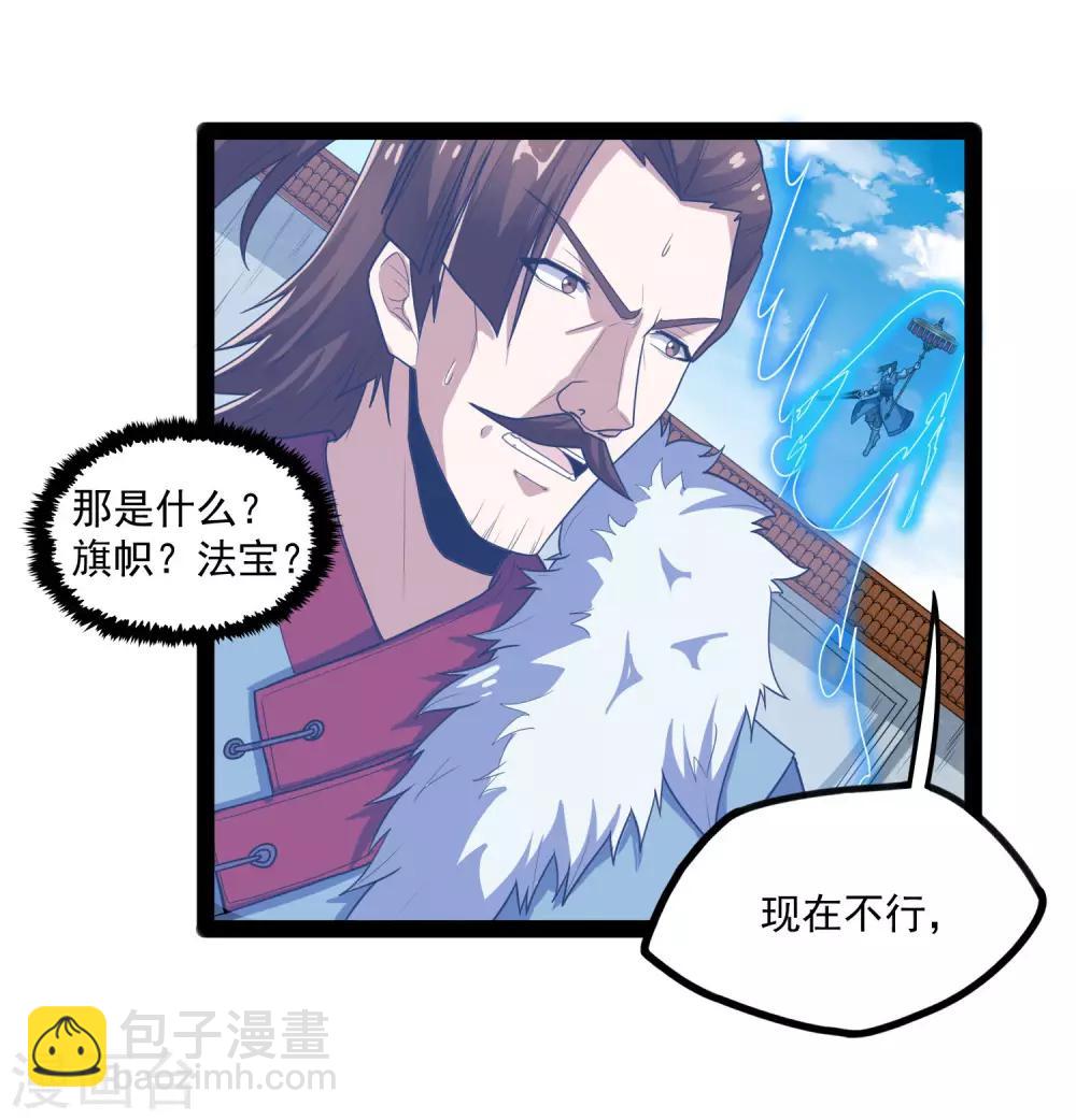 第89话 原谅？-第89话