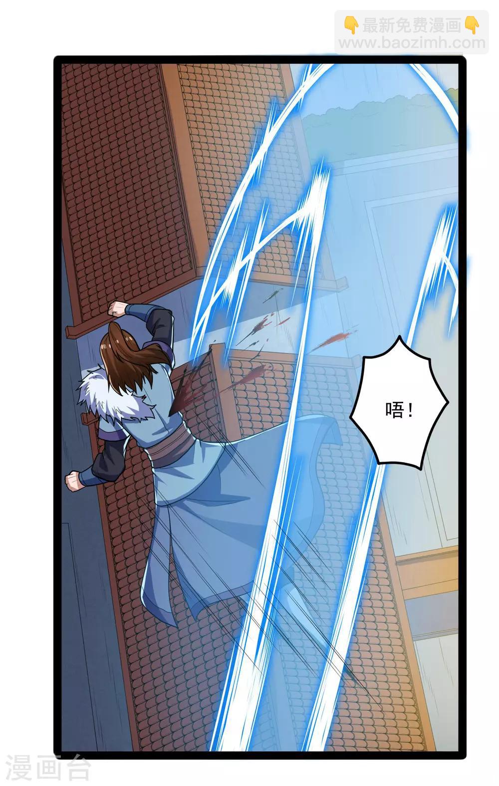 第89话 原谅？-第89话