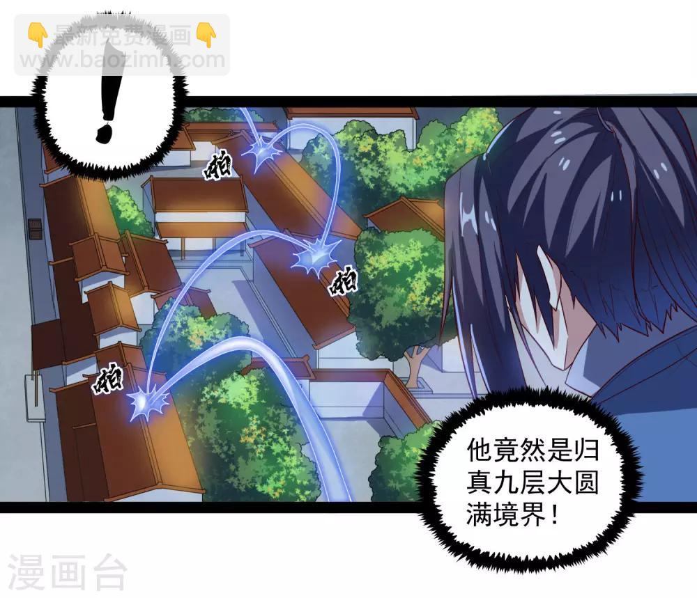 第89话 原谅？-第89话