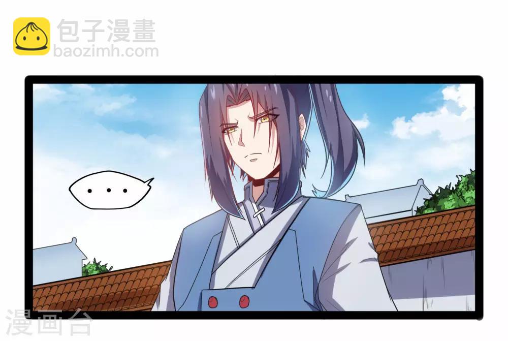 第89话 原谅？-第89话