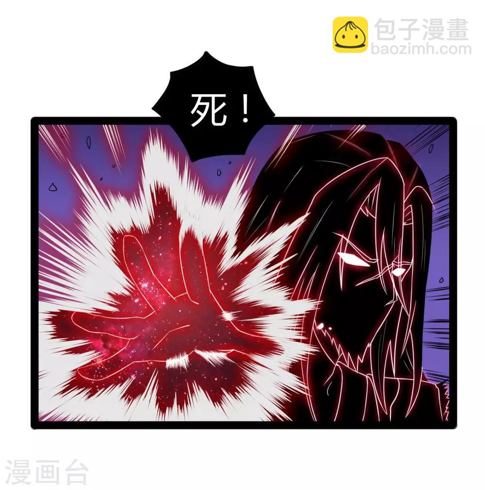 第91话 体谅-第91话
