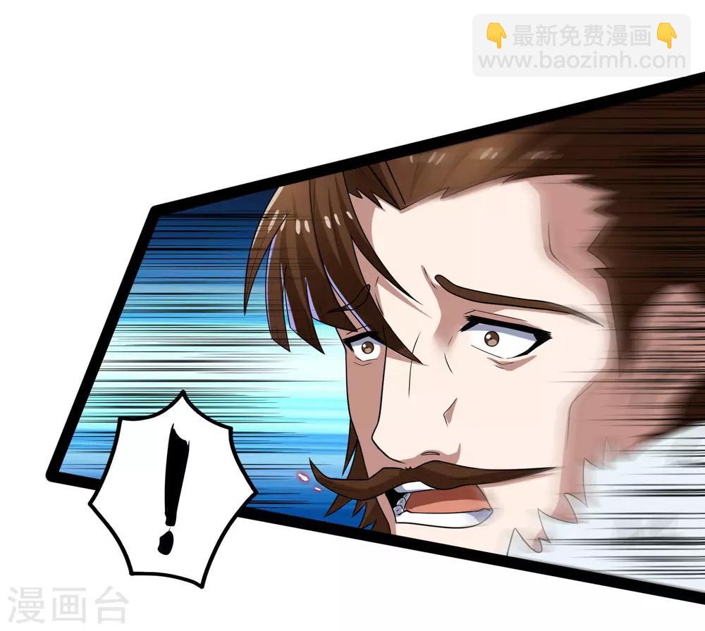 第91话 体谅-第91话