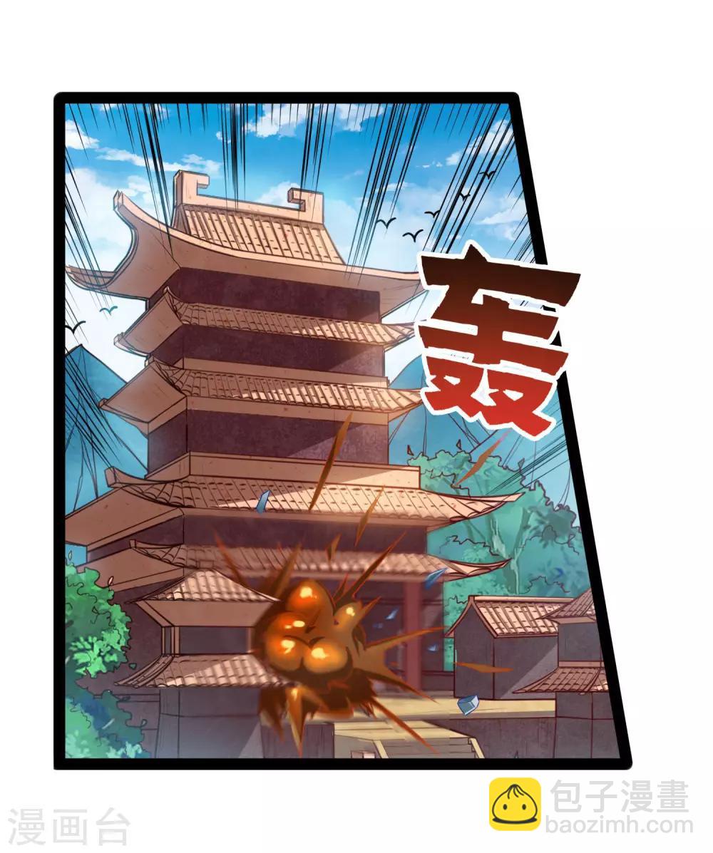 第91话 体谅-第91话
