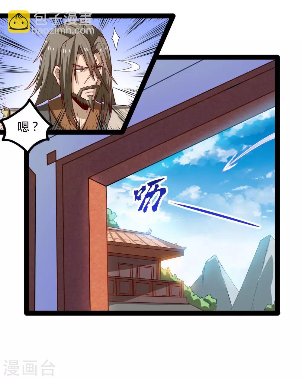 第91话 体谅-第91话