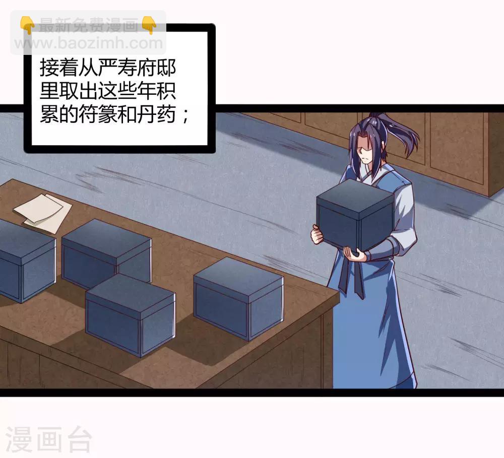 第91话 体谅-第91话