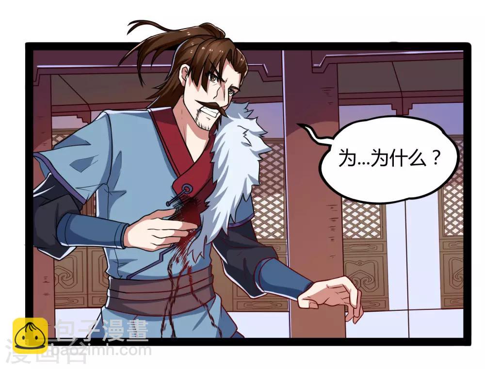 第91话 体谅-第91话
