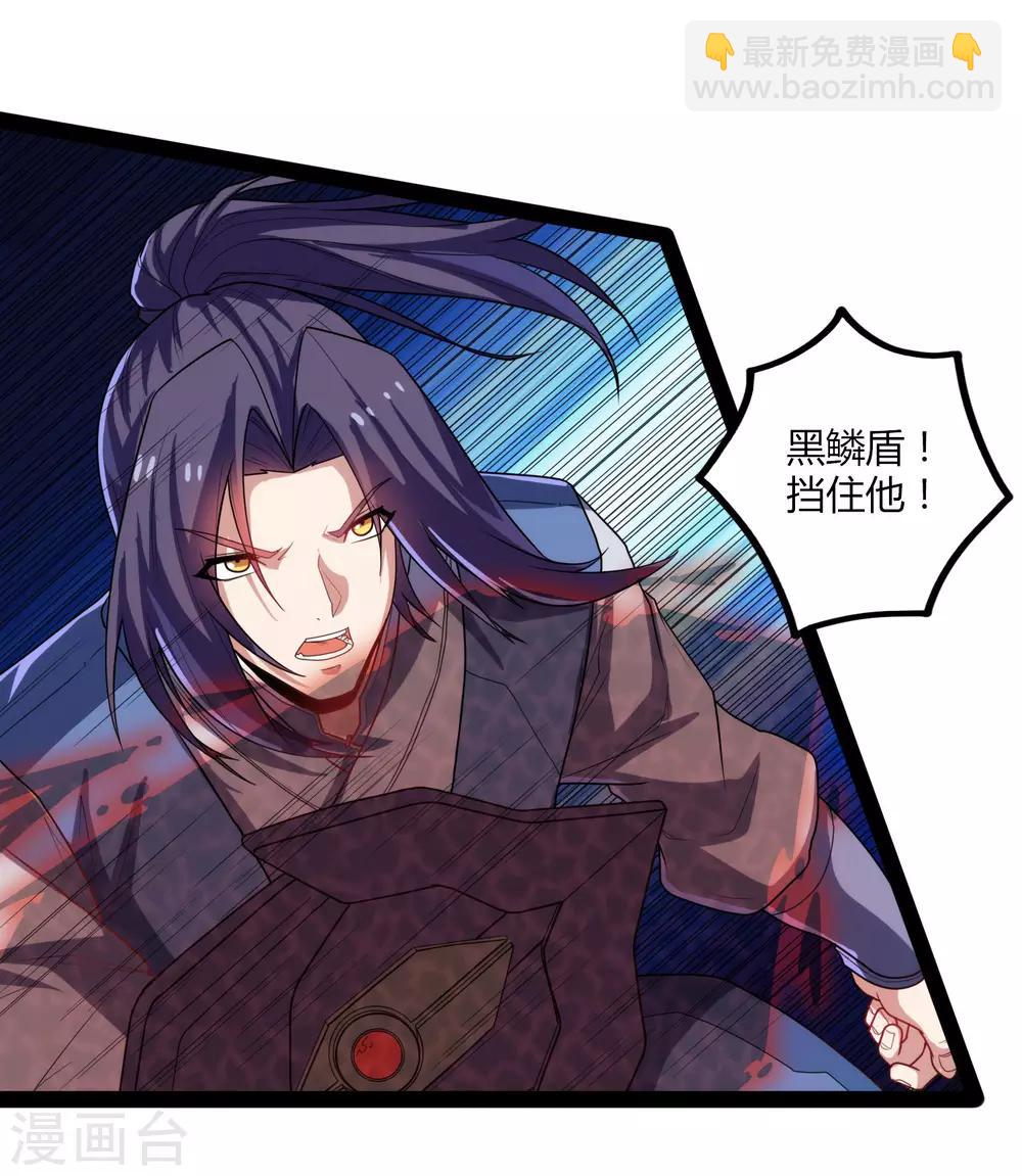 第93话 他也过来了？-第93话