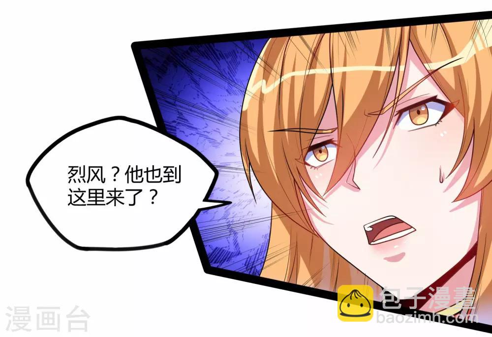 第93话 他也过来了？-第93话