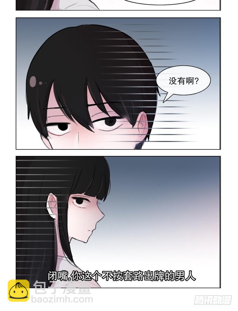 这是个伏笔-第1话