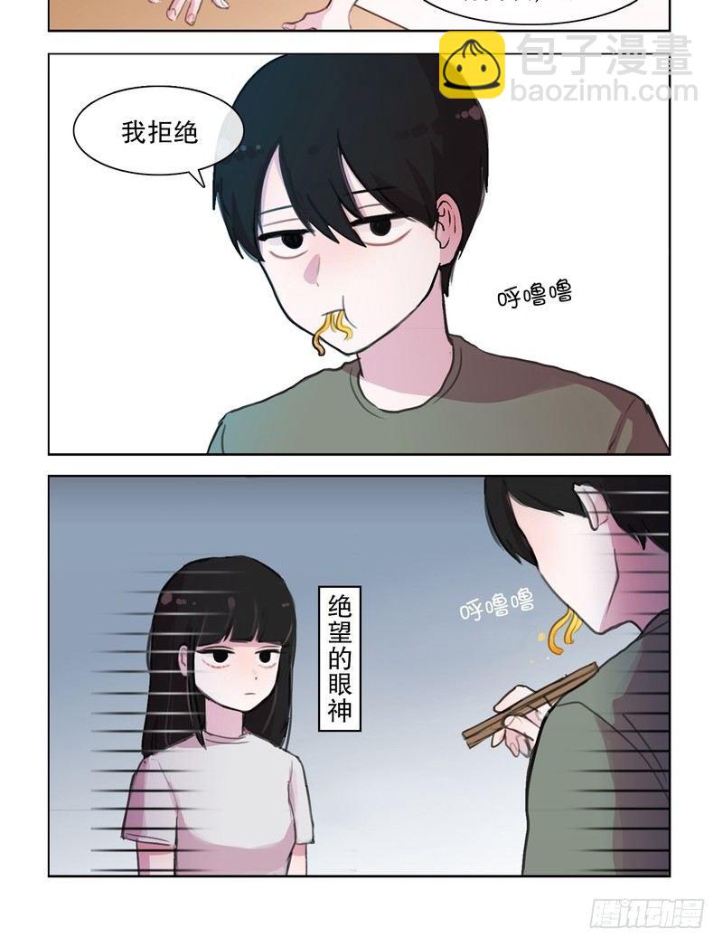 这是个伏笔-第1话