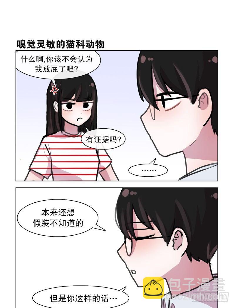 新昵称-第11话