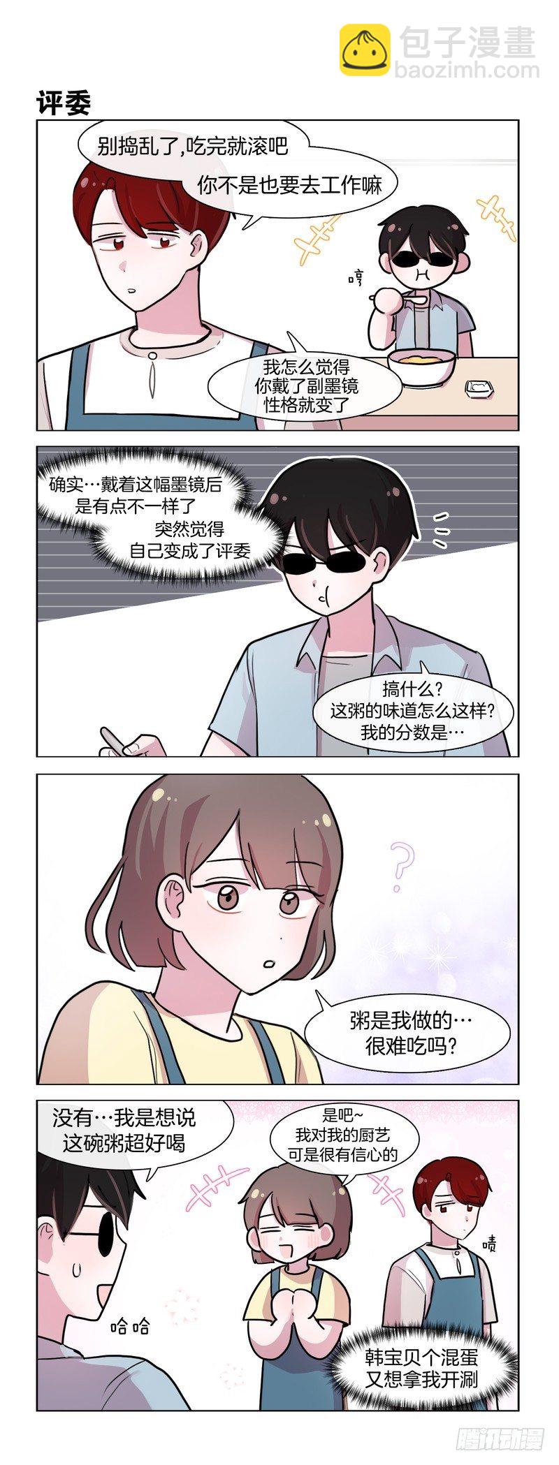 会长登场-第123话