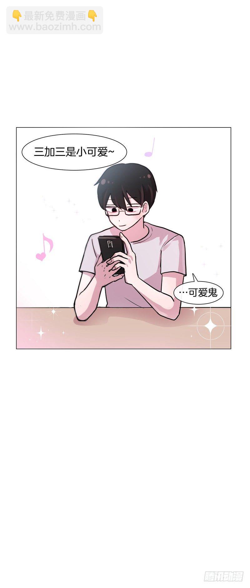我的小可爱-第147话
