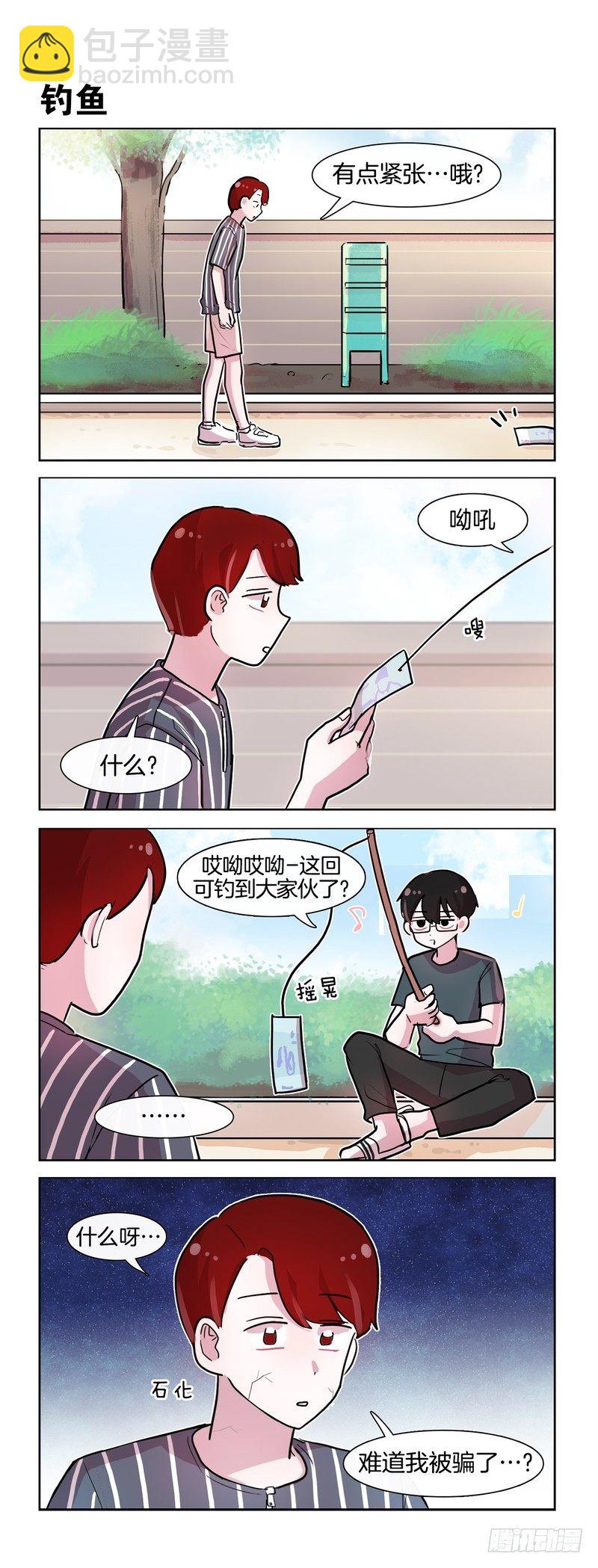 石华的初次约会？-第155话