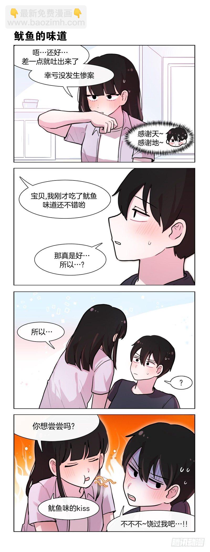 惨案-第165话
