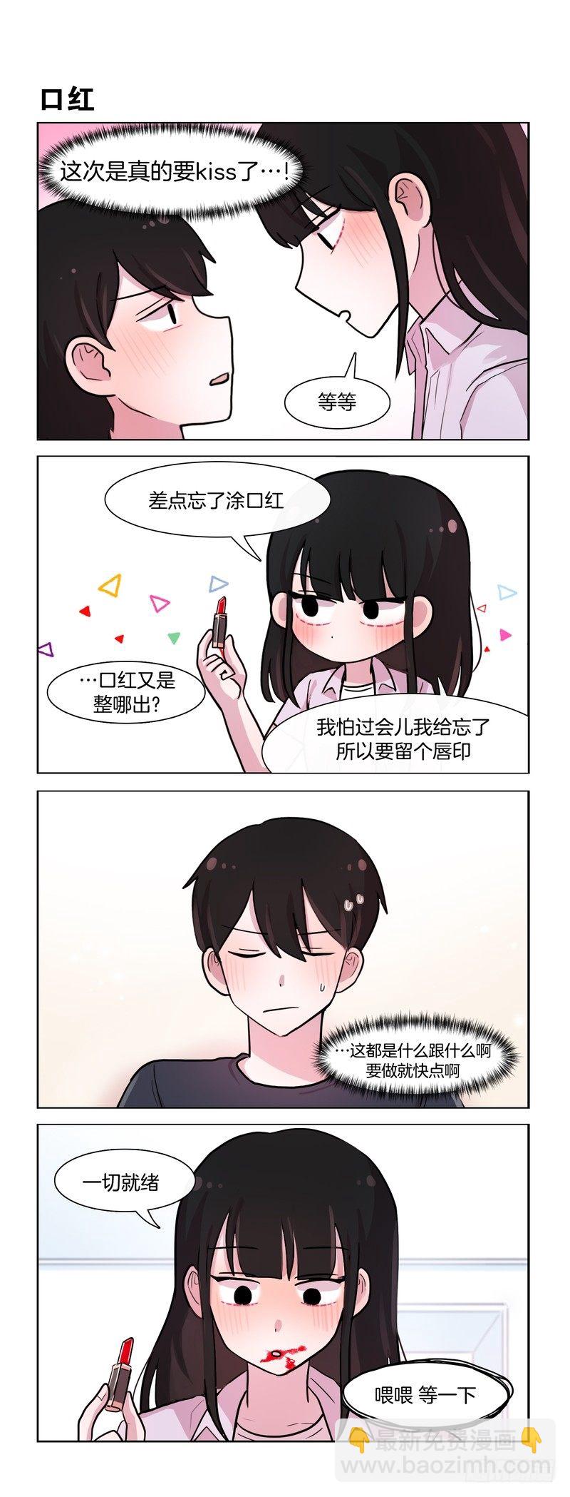 惨案-第165话