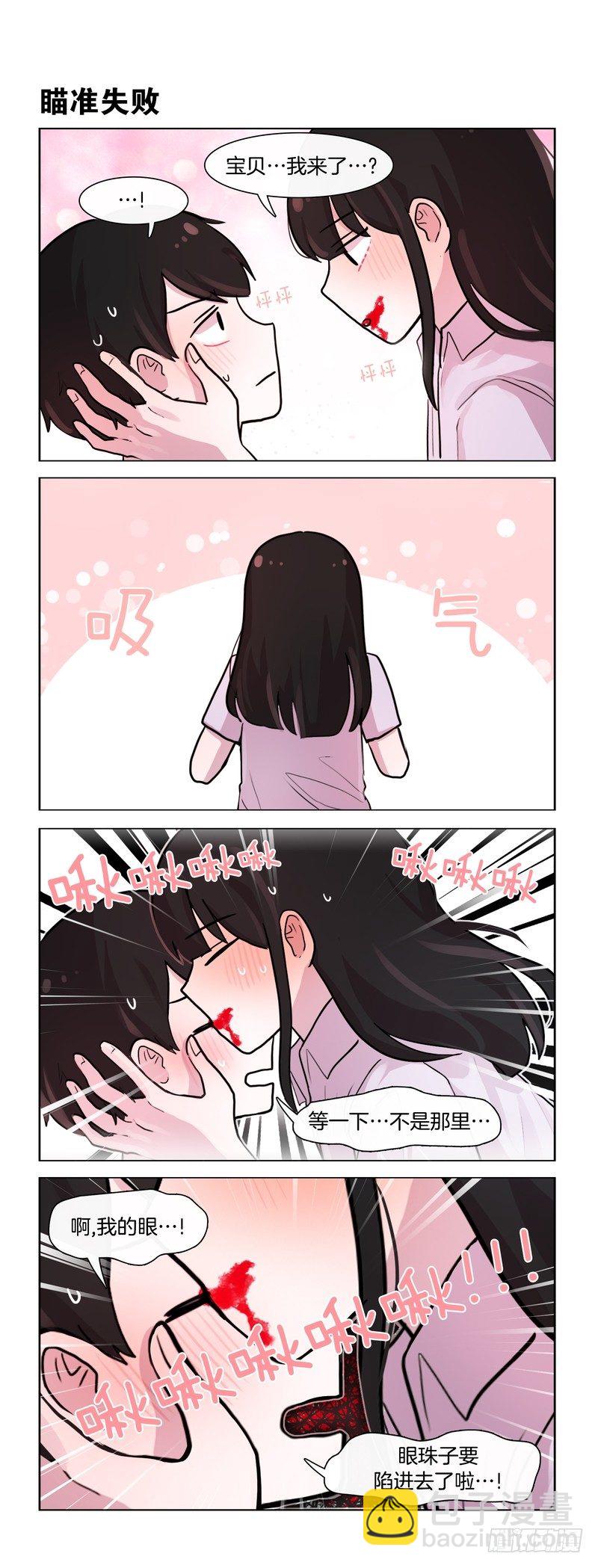 惨案-第165话
