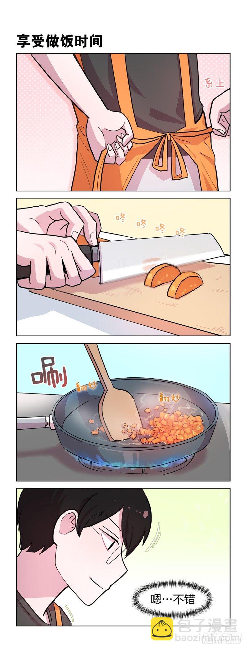 爱心午餐-第167话