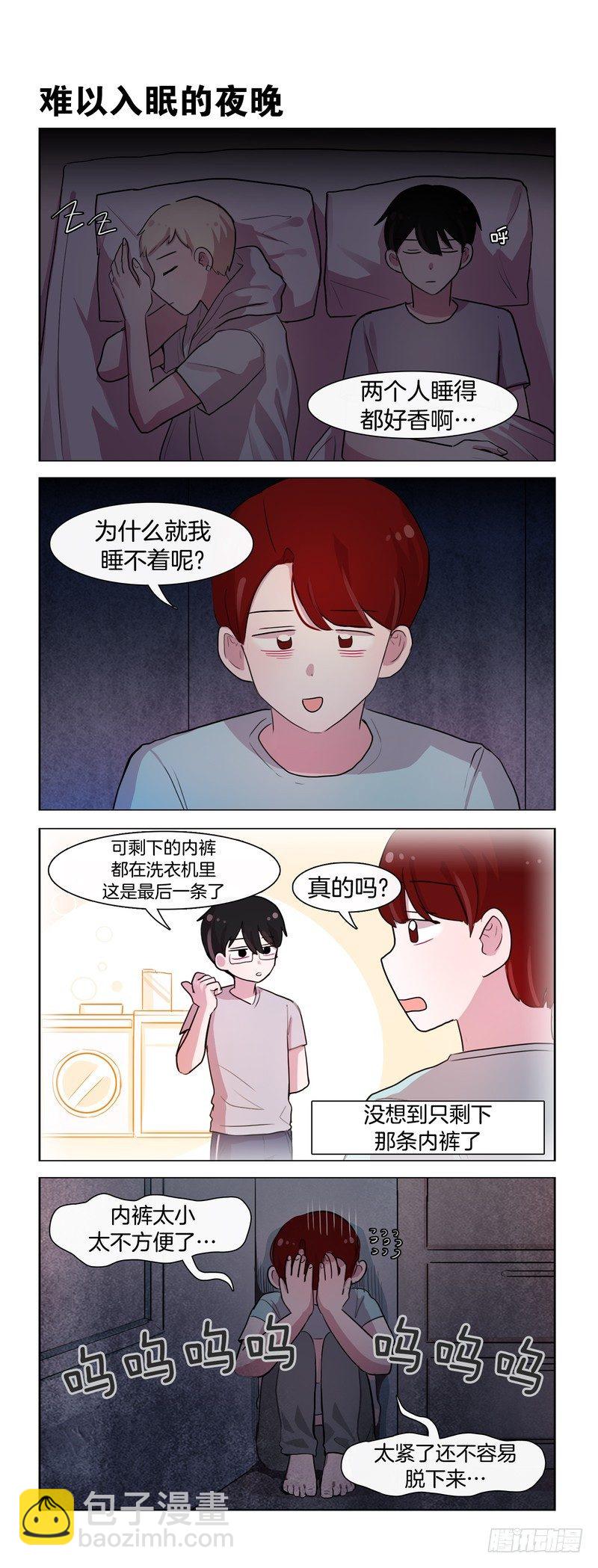 内裤-第171话