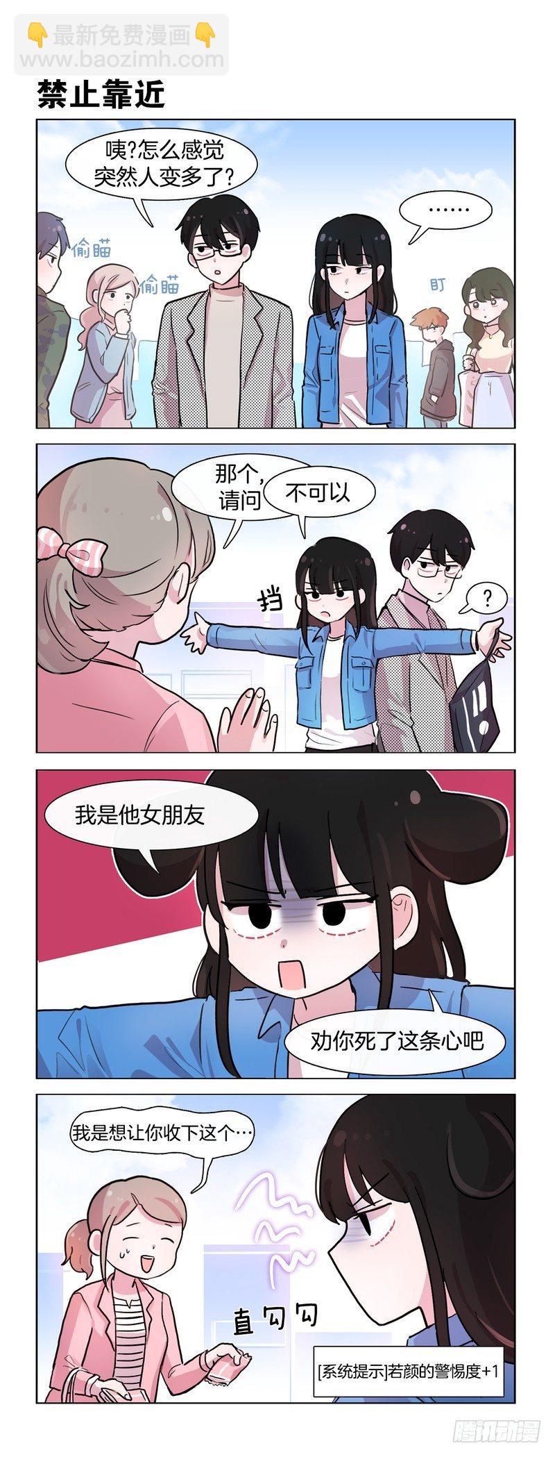 宣示主权-第175话
