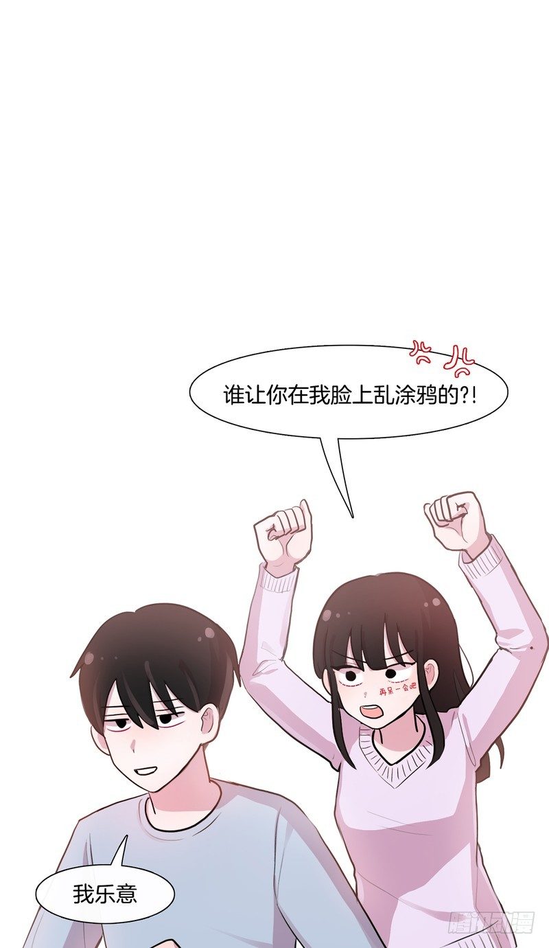个人欲望-第179话