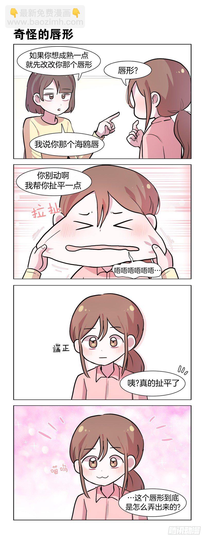 成年人-第193话
