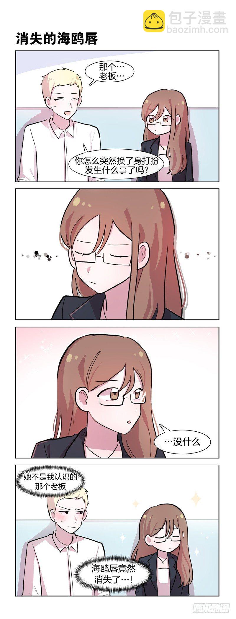 大人的模样01-第195话