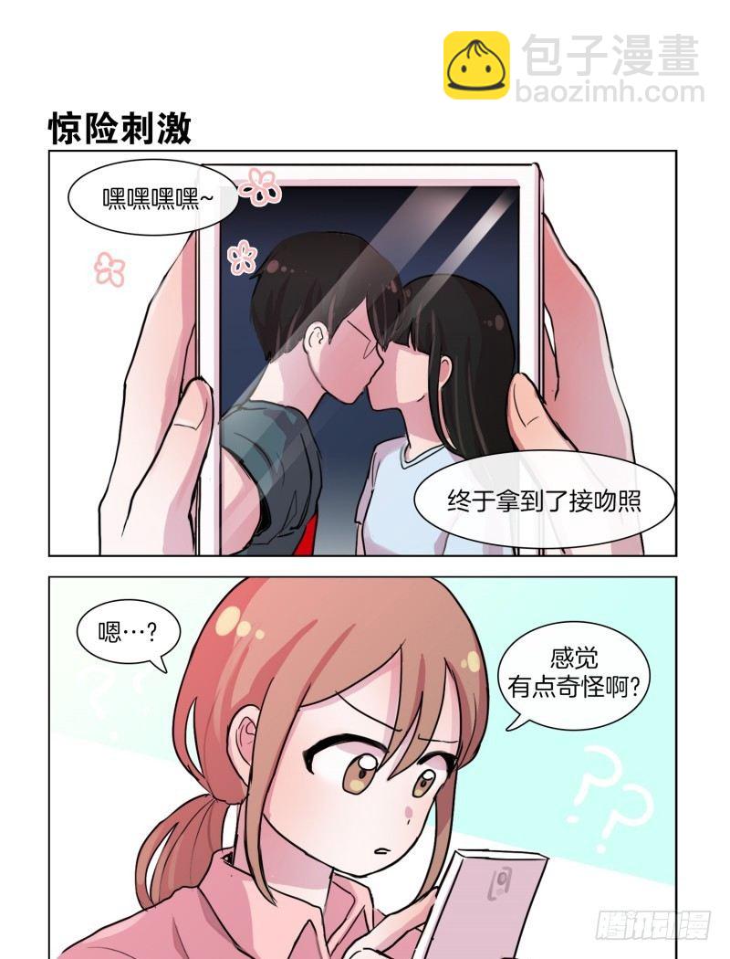 最是那低头一笑-第21话